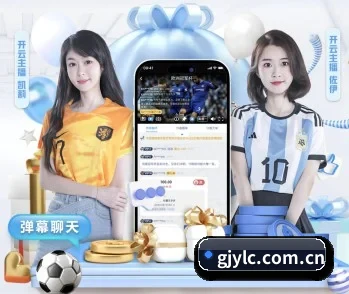 比分查询与赛事提醒